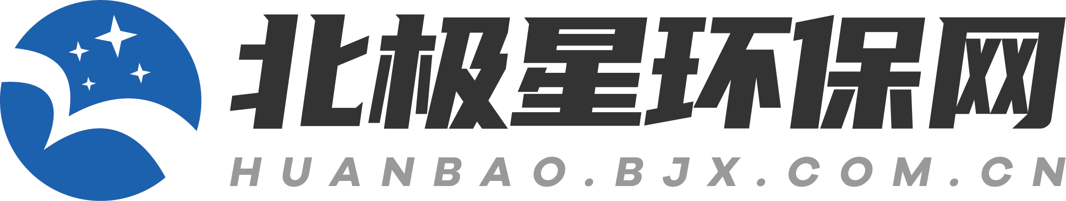 北極星環(huán)保網